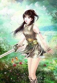 生人莫近