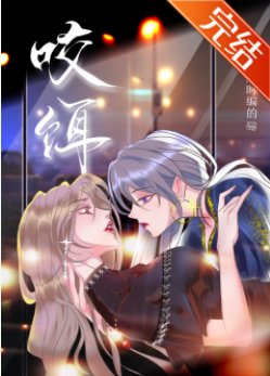 钓饵[娱乐圈]